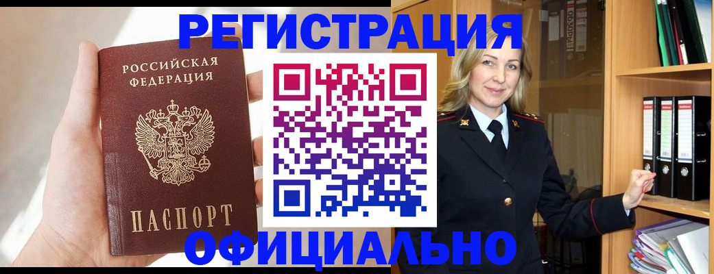 прописка поиск в Нягани