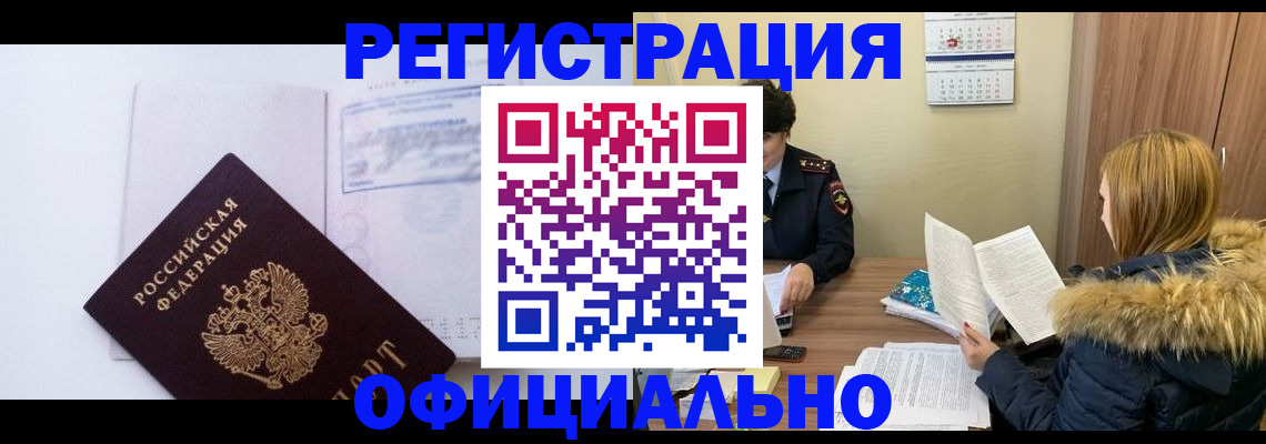 регистрация для дет. сада в Нягани