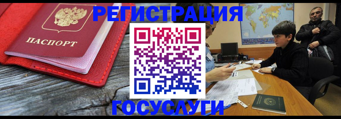 прописка поиск в Нягани